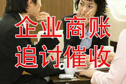 劳动仲裁欠款案件开庭流程详解